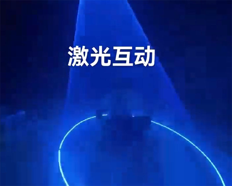 激光互动效果展示