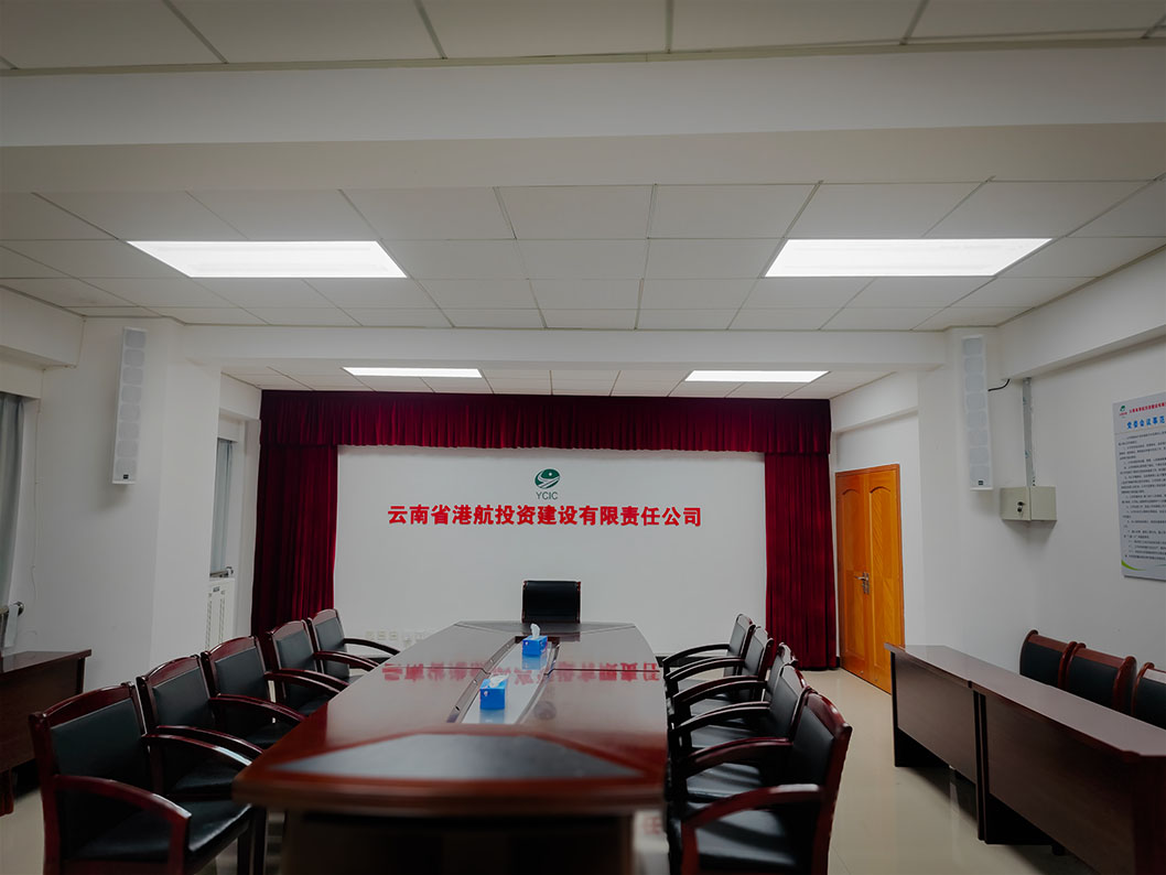 云南省港航投资建设有限公司HKNC扩声系统