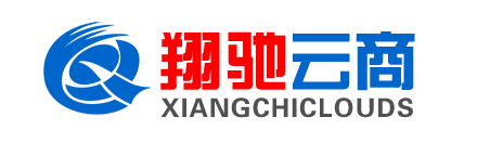 翔驰云商