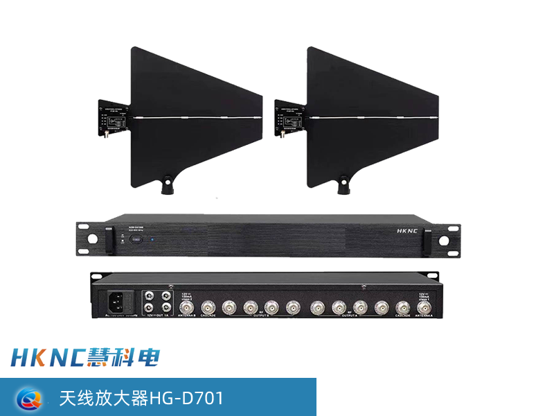无线话筒8通道天线放大器 HG-D701