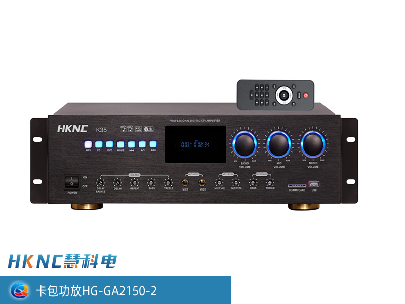 卡包功放 HG-GA2150-2