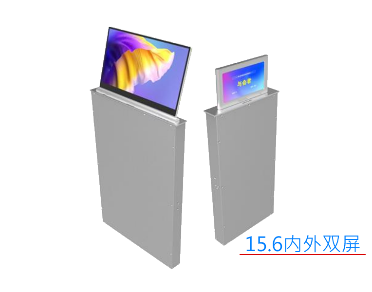15.6双屏不含麦无纸化升降终端DS-65PL3015-DN