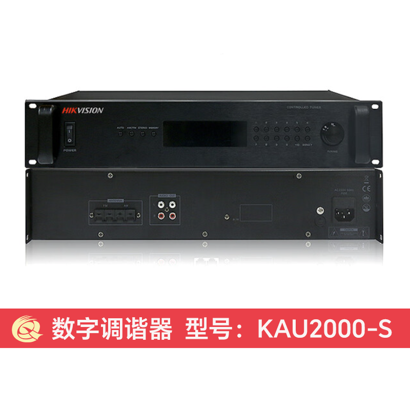 海康数字调谐器KAU2000-S