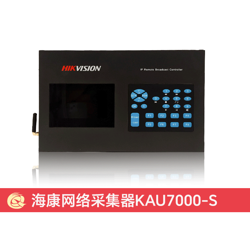 海康DS-KAU70HG-S IP网络音频采集器终端