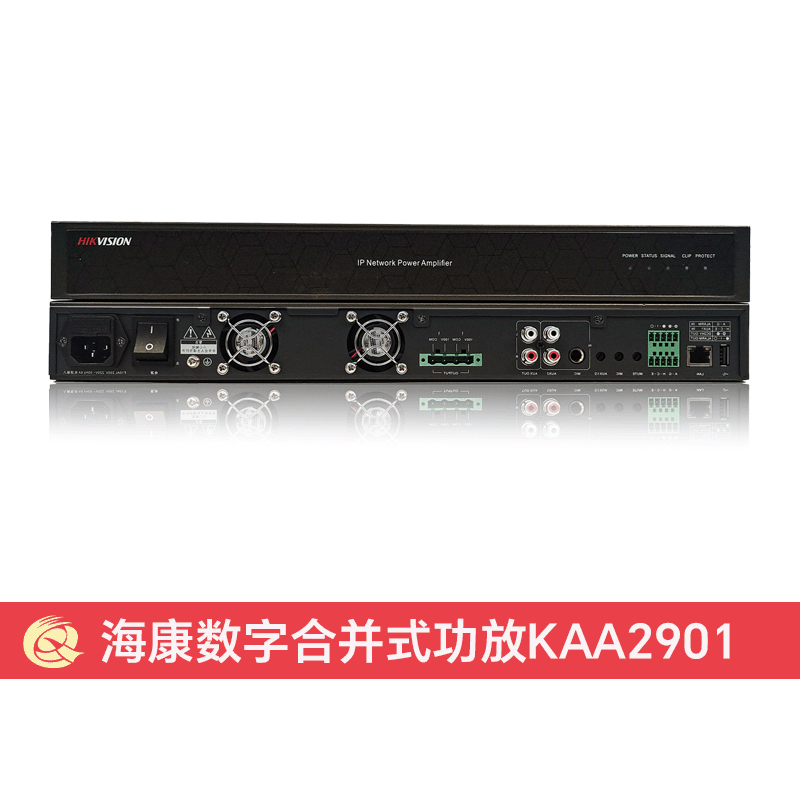 海康数字合并式功放 DS- KAA2901-SHG