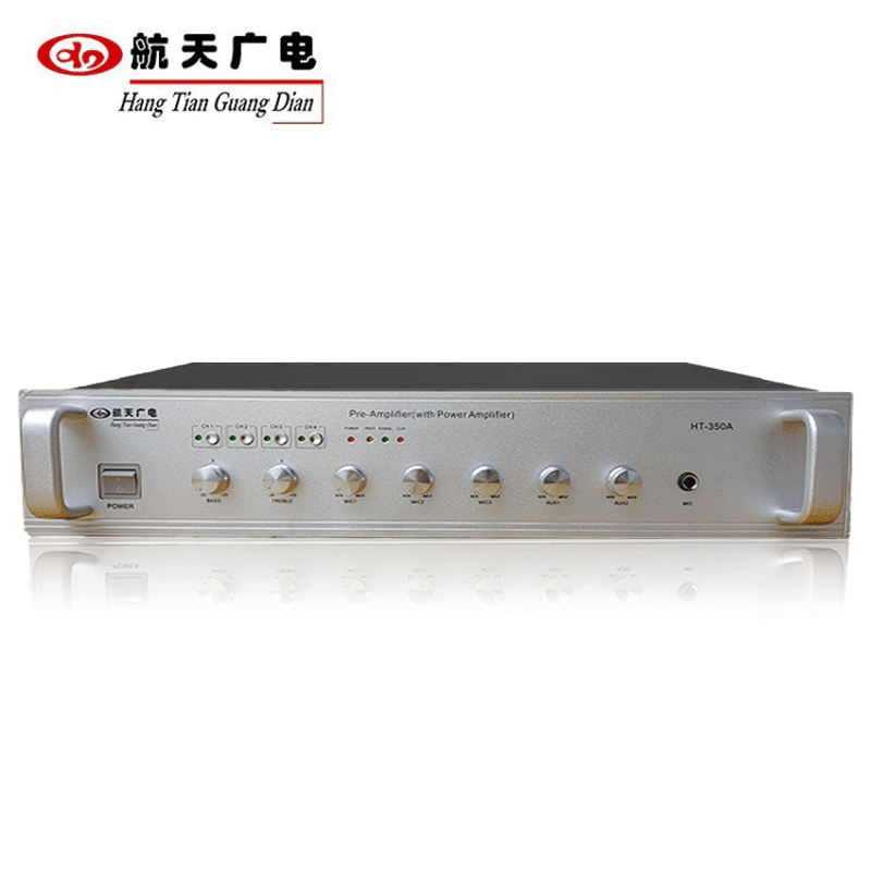 前级功放HT-350A