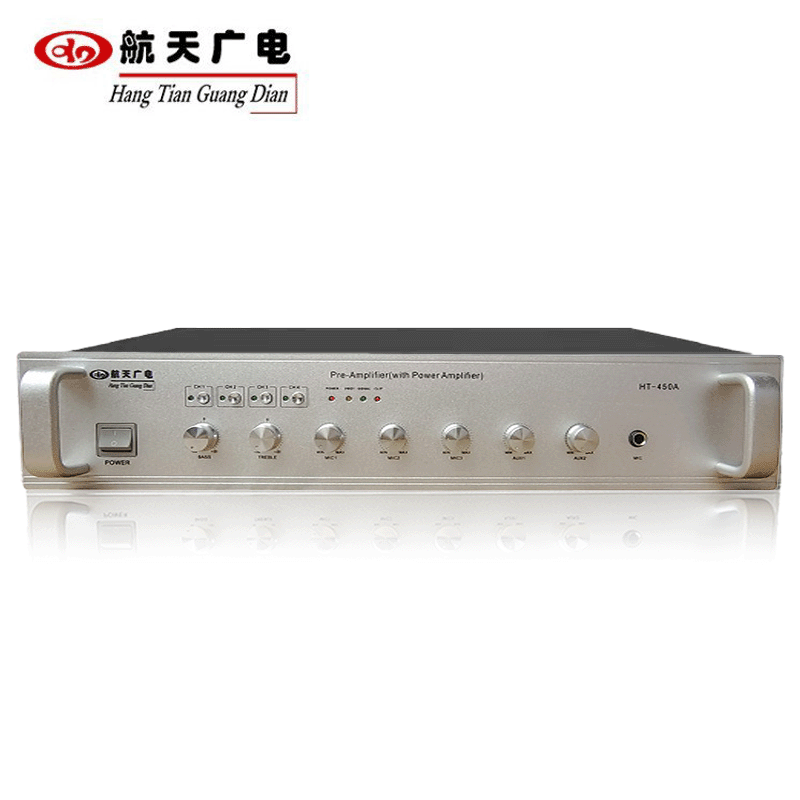 前级功放HT-450A