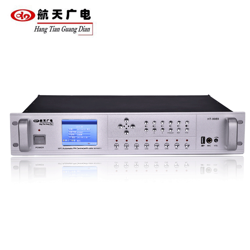 航天广电智能播放器HT-9989