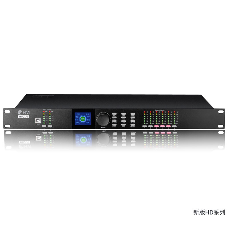 Swan惠威 HD系列数字音频处理器