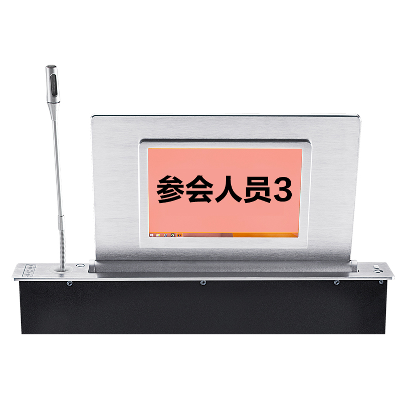 Swan惠威 SJQ系列无纸化带话筒升降一体终端（双屏）